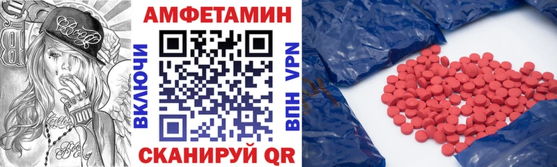 сколько стоит  shop телеграм  Amphetamine Premium  Елизово 