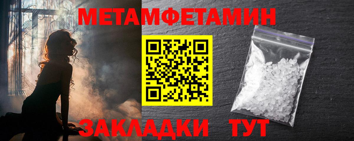 АМФЕТАМИН 98%  АМФ  Amphetamine  Елизово  Вход с VPN 