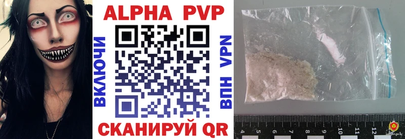 где продают   МЕГА зеркало  APVP Соль  Елизово 