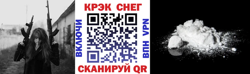 COCAIN Эквадор  Елизово 