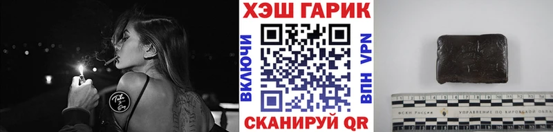 ГАШ гашик  omg ссылка  Елизово 