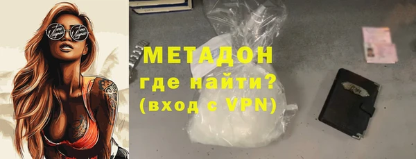 героин Саяногорск