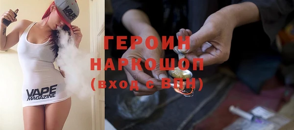 героин Алексеевка