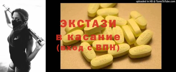 МДМА Алексин