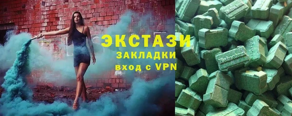 МДМА Алексин