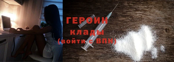 героин Алексеевка