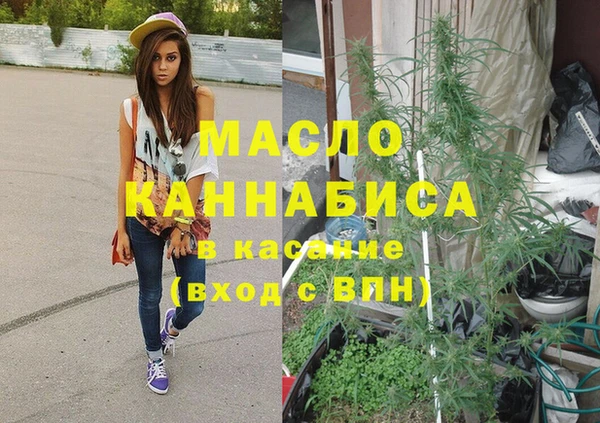МДМА Алексин