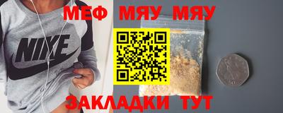прущие грибы Кунгур