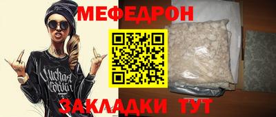 прущие грибы Кунгур