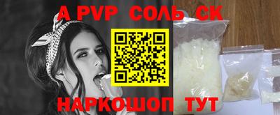 прущие грибы Кунгур