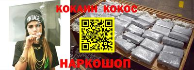 скорость Кумертау
