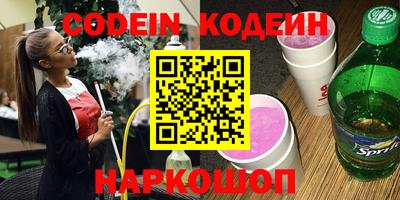 скорость Кумертау