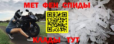 скорость Кумертау