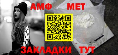 скорость Кумертау