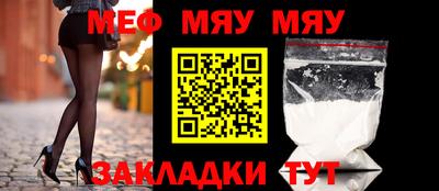 скорость Кумертау