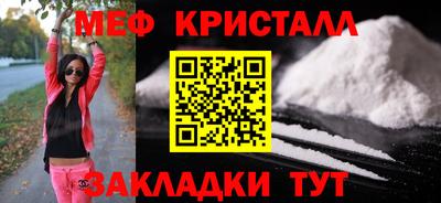 скорость Кумертау