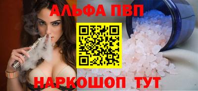 скорость Кумертау