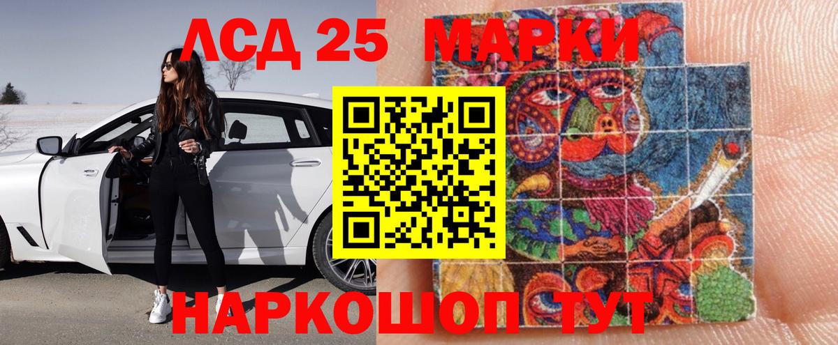 ГАШ  Бошки Шишки  Вход с VPN  Меф   Экстази  Елизово  Гашиш 