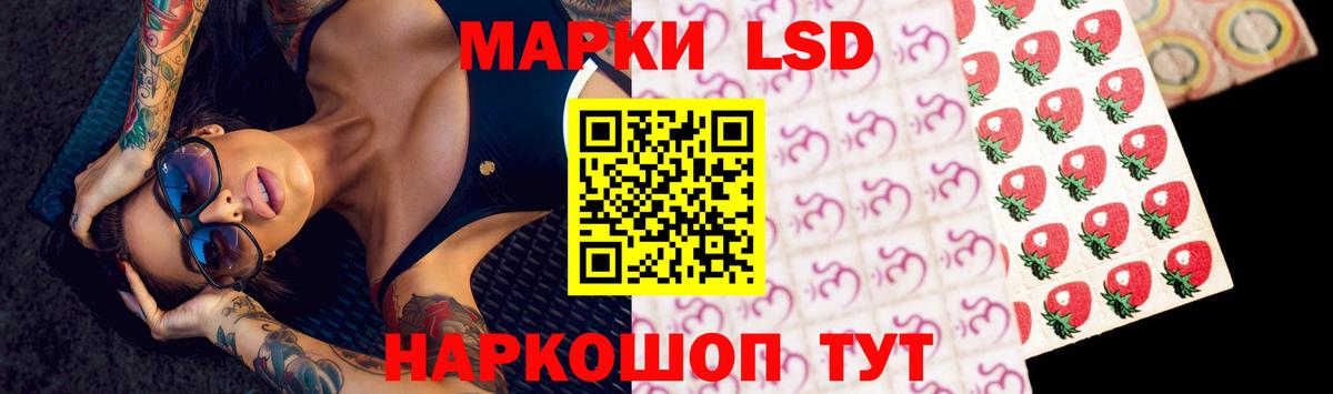 ЛСД экстази кислота  Вход с VPN  LSD-25 экстази ecstasy  Елизово 
