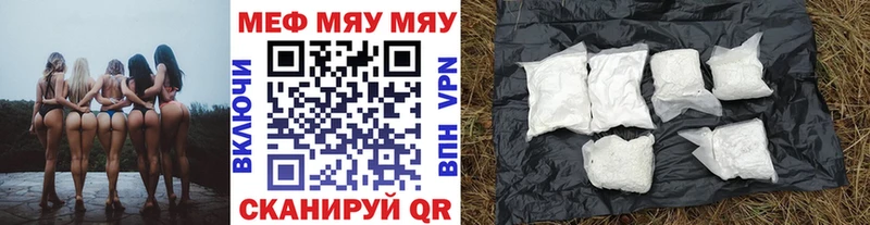 блэк спрут онион  как найти закладки  Елизово  Меф мука 