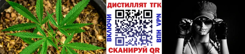 ТГК жижа где купить наркоту Елизово