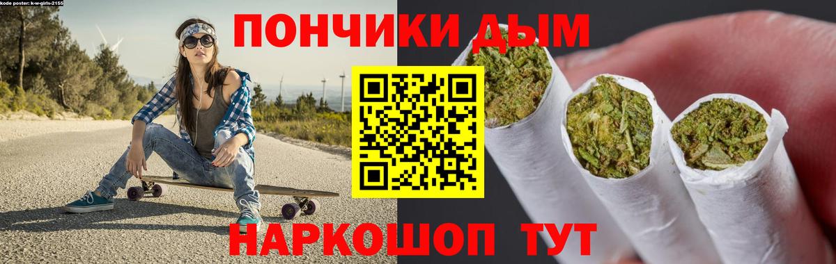 Марихуана AK-47  Вход с VPN  Канабис Bruce Banner  Бошки Шишки OG Kush  Елизово 