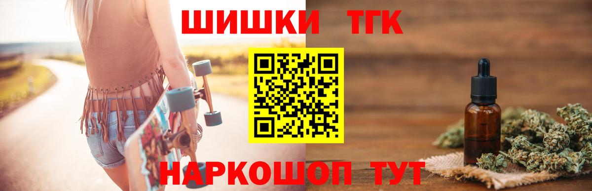 Бошки марихуана MAZAR Елизово